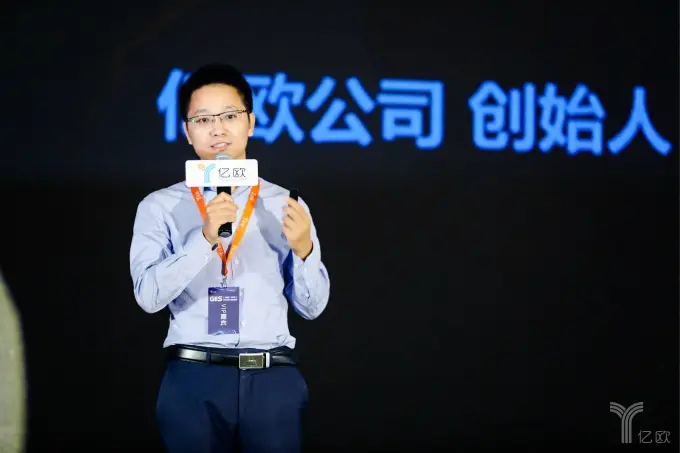 亿欧公司创始人黄渊普