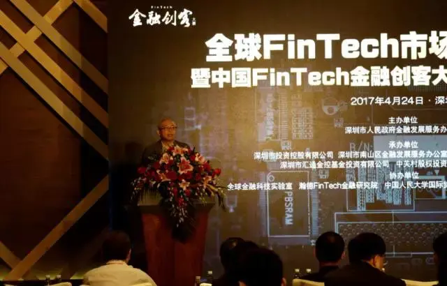 中国FinTech金融创客大赛倡议人兼金融类评委会主席曹彤为大会致辞
