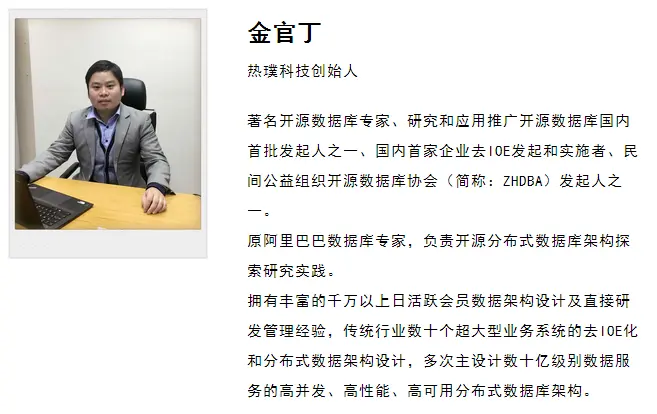 金官丁个人简介