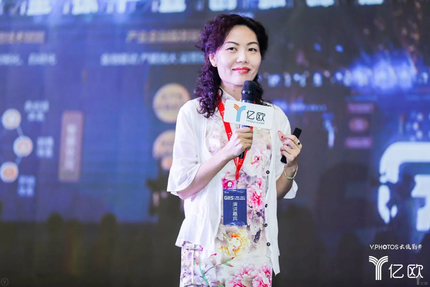 百果园总经理 徐艳林