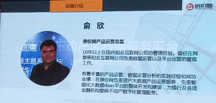 俞欣