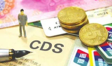 我国CDS业务开展要点-Fintech深度研究实验室