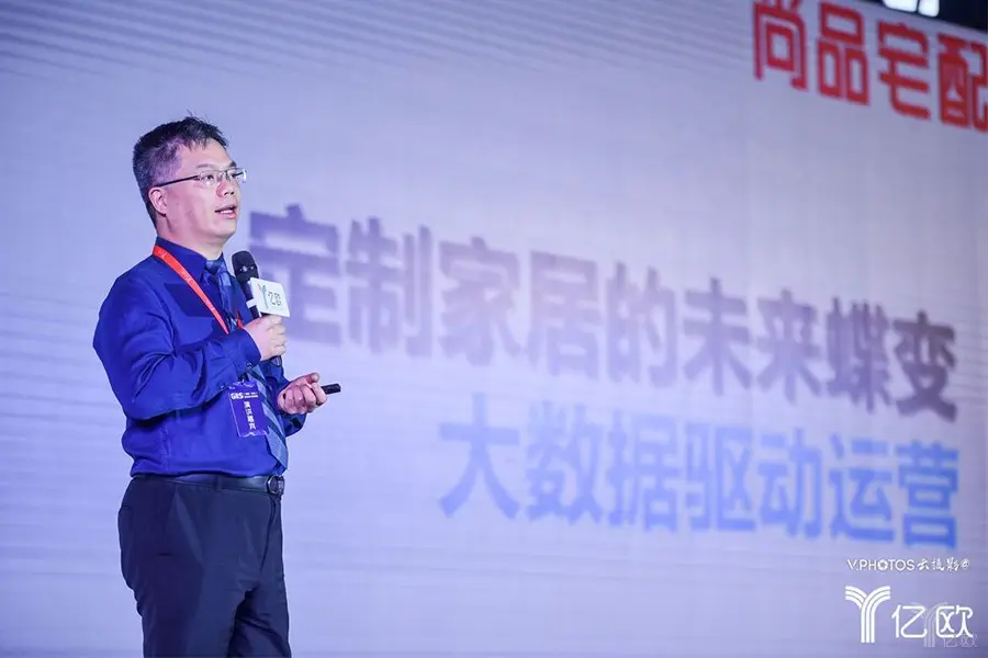 尚品宅配总经理 李嘉聪