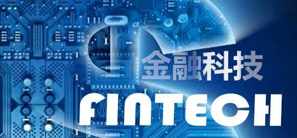 金融科技在资本市场的应用模式-Fintech深度研究实验室