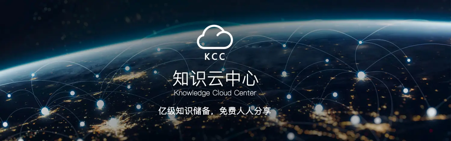知识云中心-Fintech深度研究实验室