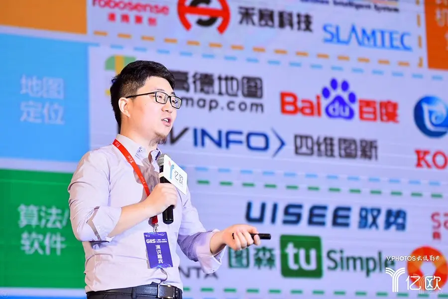 亿欧智库研究院院长 由天宇