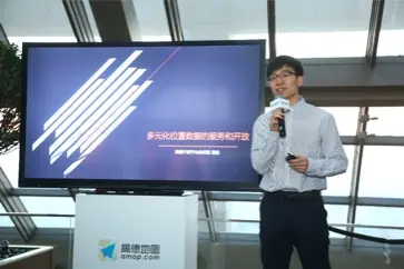 高德开放平台总经理童遥